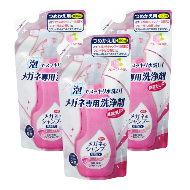 ソフト99 メガネのシャンプー 除菌EXつめかえ用 日本全国 送料無料 フローラルの香り 3個セット チープ