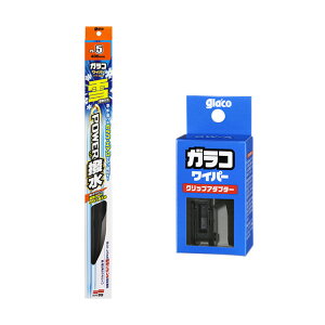 �\�t�g99 �K���R���C�p�[ �p���[������p PS-4�i�T�C�Y�F����380mm�j�ƃK���R���C�p�[ �N���b�v�A�_�v�^�[ GW-A�̃Z�b�g