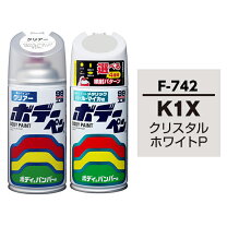 楽天市場】塗料 クリアホワイトの通販