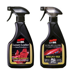 \tg99 OWA[U[ƃOWA[OX̃Zbg soft99