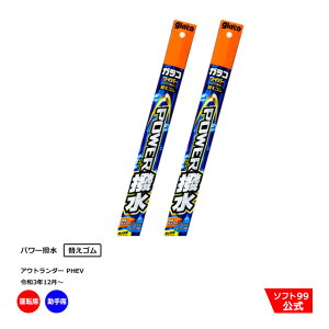 \tg99 ~crV AEg_[ PHEV iߘa3N12`jKRCp[p[ ւS ^]ȑEȑZbg