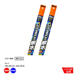 \tg99 jbT Zi i13N12`17N4jKRCp[p[ ւS ^]ȑEȑZbg