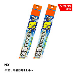 \tg99 LEXUSiNTXj NX ߘa3N11` KRCp[ p[p u[h