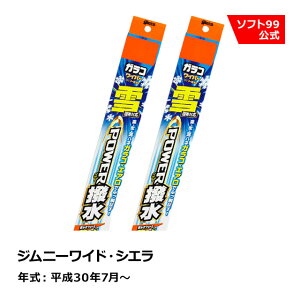 \tg99 SUZUKIiXYLj Wj[ChEVG 30N7` KRCp[ p[p u[h