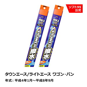 \tg99 TOYOTAig^j ^EG[X/CgG[X SEo 4N1`8N9 KRCp[p[ u[h