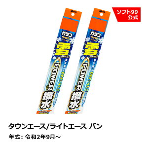\tg99 TOYOTAig^j ^EG[X/CgG[X o ߘa2N9` KRCp[ p[p u[h