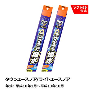 \tg99 TOYOTAig^j ^EG[XmA/CgG[XmA 10N1`13N10 KRCp[p[ u[h