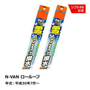 \tg99 HONDAiz_j N-VAN [[t 30N7` KRCp[ p[p u[h