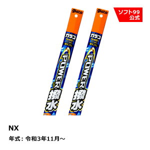 \tg99 LEXUSiNTXj NX ߘa3N11` KRCp[p[ ւS