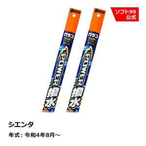 \tg99 TOYOTAig^j VG^ ߘa4N8` KRCp[p[ ւS