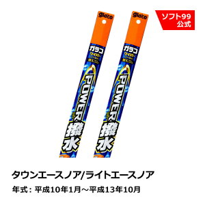 \tg99 TOYOTAig^j ^EG[XmA/CgG[XmA 10N1`13N10 KRCp[p[ ւS