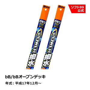 \tg99 TOYOTAig^j bB/bBI[vfbL 17N12` KRCp[p[ ւS