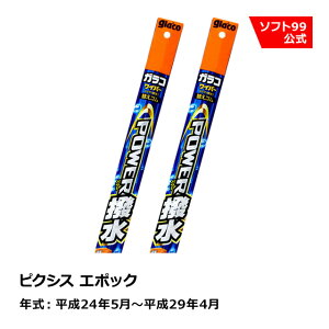 \tg99 TOYOTAig^j sNVX G|bN 24N5`29N4 KRCp[p[ ւS