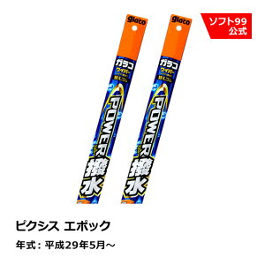 \tg99 TOYOTAig^j sNVX G|bN 29N5` KRCp[p[ ւS