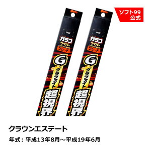 \tg99 TOYOTAig^j NEGXe[g 13N8`19N6 KRCp[Ot@CgE u[h