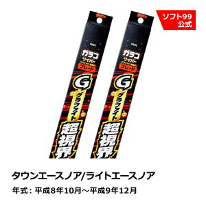 \tg99 TOYOTAig^j ^EG[XmA/CgG[XmA 8N10`9N12 KRCp[Ot@CgE u[h