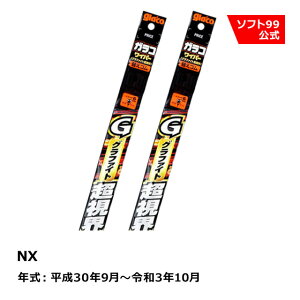 \tg99 LEXUSiNTXj NX 30N9`ߘa3N10 KRCp[Ot@CgE ւS