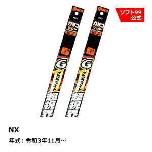 \tg99 LEXUSiNTXj NX ߘa3N11` KRCp[Ot@CgE ւS