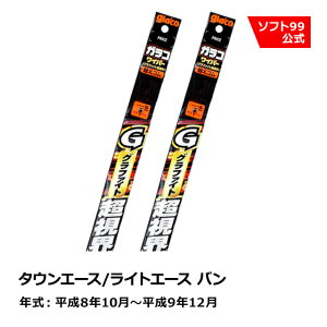 \tg99 TOYOTAig^j ^EG[X/CgG[X o 8N10`9N12 KRCp[Ot@CgE ւS