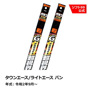 \tg99 TOYOTAig^j ^EG[X/CgG[X o ߘa2N9` KRCp[Ot@CgE ւS