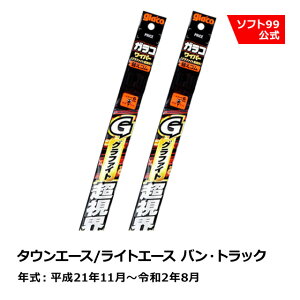 \tg99 TOYOTAig^j ^EG[X/CgG[X oEgbN 21N11`ߘa2N8 KRCp[Ot@CgE ւS