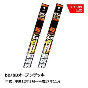 \tg99 TOYOTAig^j bB/bBI[vfbL 12N2`17N11 KRCp[Ot@CgE ւS