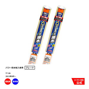 \tg99 AEfB TT 8Si2015N8`jKRCp[p[ Aԗp u[h ^]ȑEȑZbg