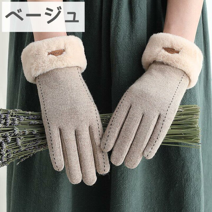 寒い季節のカップル用手袋3点、冬用の暖かいフルフィンガーニットミトンカップル愛好家用。 Amazon | 暖かいカップルの手袋 - お揃いの手持ちミトン、フルフィンガーの手をつないで冬用手袋 |男性にも女性にも快適なニットミトン、旅行、散歩、ショッピング、デート、キャンプに最適です。  | 手袋 通販