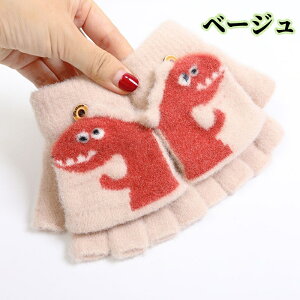 LbY  ~g ǂ jbg  j̎q ̎q q wȂ O[u 2way  ct w   g  H ~ h t[ht~g  Ԃ 킢 