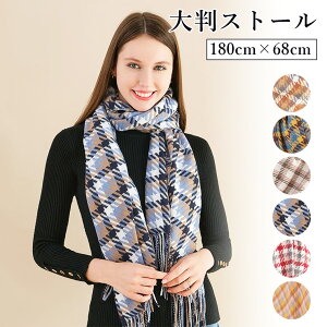 ���f�B�[�X �X�g�[�� �唻 ������� �`�F�b�N�� 180cm&#215; 68cm �^�[�^�� �`�F�b�N ���n �}�t���[ �P�F ���� �H�~ �}�t���[ ������� �h�� �g���� �I�t�B�X�R�[�f �t�H�[�}�� �H �~ �s���N �C�G���[