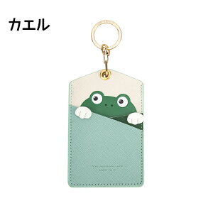 �p�X�P�[�X 7.6cm×12cm �J�[�h���� �L�[�����O�t�� ���� 9�� �L�����N�^�[ ������� IC�J�[�h suica pasmo icoca pitapa �L�[�z���_�[ ������� �w�� ���Z�� �M�t�g ���f�B�[�X �M�t�g �v���[���g ���� I