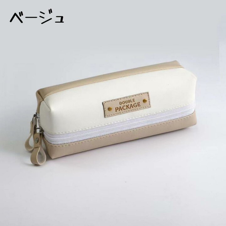 楽天市場 筆箱 ペンケース おしゃれ 大容量 高校生 中学生 小学生 Pu 可愛い かわいい 文具 収納 筆箱 筆入れ ふでばこ ポーチ 文房具 筆記用具 ペンポーチ ギフト シンプル ペン入れ カバン型 女の子 男の子 男女兼用 ユニセックス 軽い 軽量 収納ポーチ贈り物