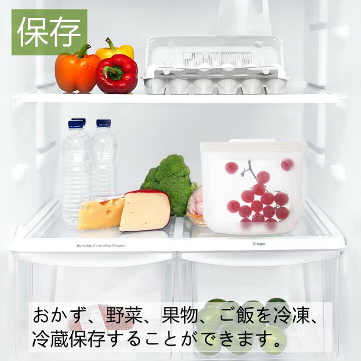 楽天市場】【単品】 シリコーンバッグ 保存袋 Lサイズ 2300ml シリコン 