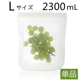 【単品】 シリコーンバッグ 保存袋 Lサイズ 2300ml シリコン容器 袋 シリコン製 冷凍 冷蔵 可熱 低温調理 食洗機対応 密閉 食品 保存容器 電子レンジ 耐熱 耐冷 保存バッグ 漏れ防止 食品袋 収納バック 野菜 フルーツ保存 再利用可能 安全性 オーブン 透明 繰り返し使える