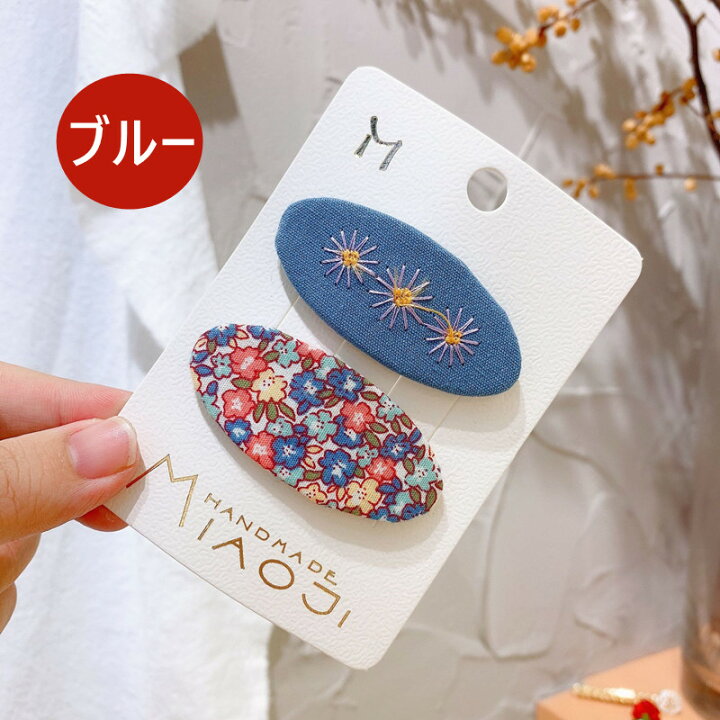 楽天市場】ヘアピン キッズ 2点セット ヘアクリップ おしゃれ 布 お花  