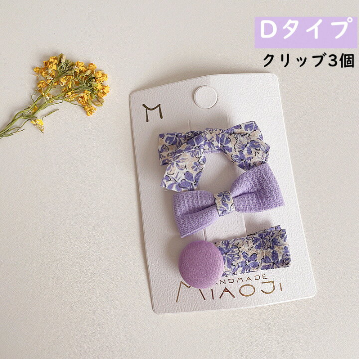 楽天市場】子供 ヘアピン 花柄 可愛い 3点セット ベビー ヘアクリップ 