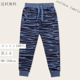 【超ポイントバック祭最大41倍】 長ズボン キッズ 綿 男の子 女の子 ロングパンツ 迷彩 スウェットパンツ 男の子 タイガー柄 ボーイズ コットン100％ かわいい ウェストゴム ジュニア ボトムス 長パンツ ストレッチ ズボン ジョガーパンツ タイガー おしゃれ カッコいい