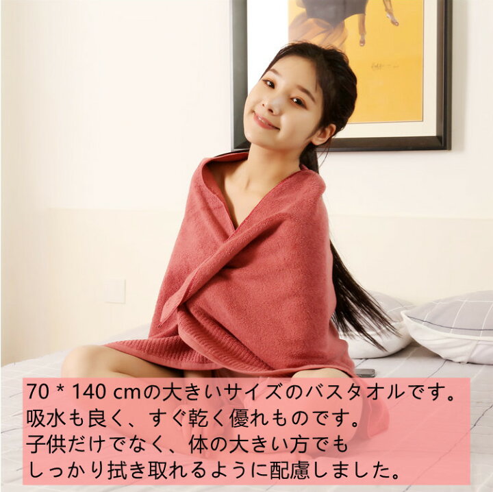 楽天市場 バスタオル 大判 豪華 ホテル仕様 ホテルスタイル タオル 厚手 コットン100 70x140cm ふわふわ かわいい 綿100 高品質 柔らかい 大きめ バスタオル 無地 瞬間吸水 大きいサイズ 速乾 おしゃれ やわらかい 高級 速乾 抗菌 防臭 極厚 極ふわ 01 Softbox Family