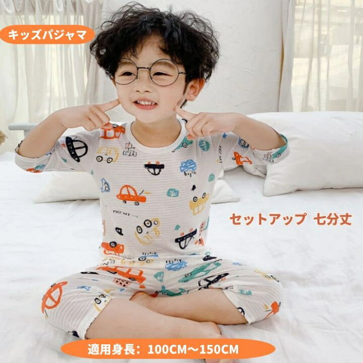 楽天市場 バーゲン45 Off パジャマ 子供 夏 上下セット ルームウェア キッズ こども 七分袖 半袖 綿100 男の子 女の子 セットアップ キャラクター 薄手 シャツ ショートパンツ かわいい おしゃれ 7分袖 部屋着 コットン ガーゼ 幼稚園 小学生 プレゼント ダイナソー