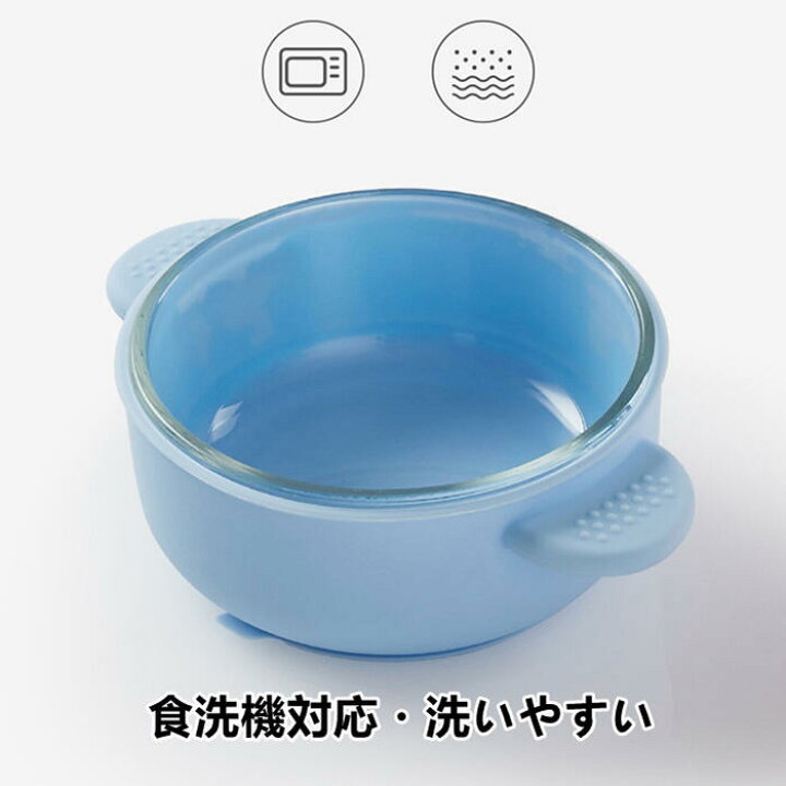 楽天市場 赤ちゃん ベビー 食器 ボウル 2色 ひっくり返らない 吸盤付 吸盤 かわいい きつね 耐熱 ガラス 離乳食 割れない シリコン 蓋付き お皿 鉢 茶碗 深皿 小鉢 子供用 ベビー食器 キッズ アニマル 可愛い おしゃれ こども食器 レンジ対応 出産祝い Softbox