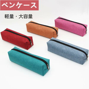 筆箱 男の子 中学生 ペンケース 筆箱の人気商品 通販 価格比較 価格 Com 筆箱 男の子 中学生 ペンケース 筆箱の人気商品 通販 価格比較 価格 Com