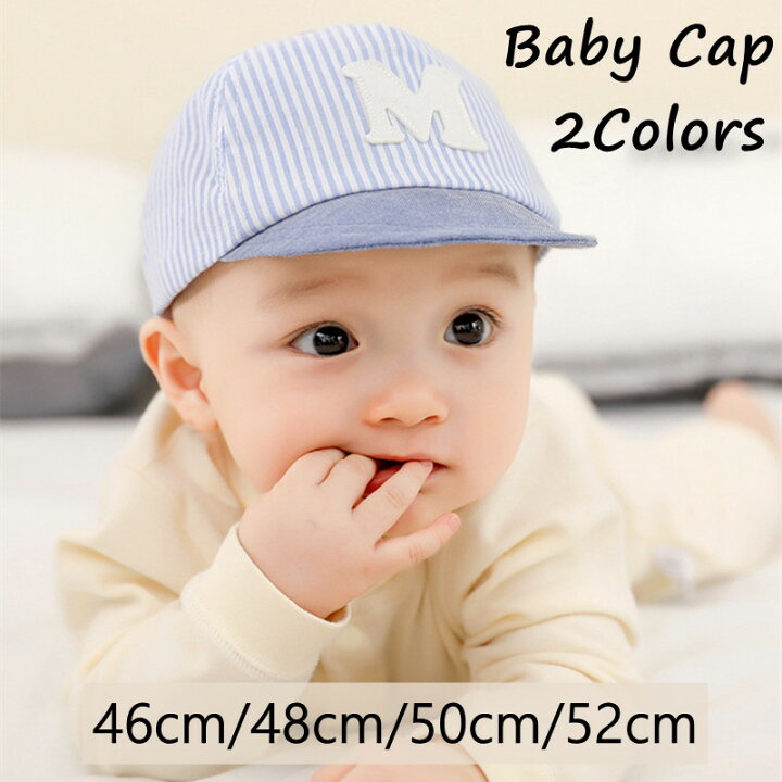 帽子 赤ちゃん 46cmー2枚 50cmー1枚 通販