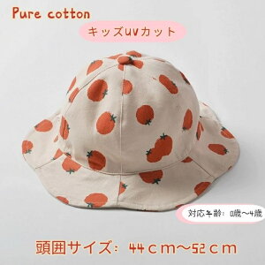 帽子 サファリハット キッズの人気商品 通販 価格比較 価格 Com