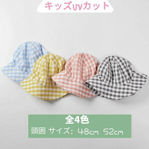 赤ちゃん 帽子 春の人気商品 通販 価格比較 価格 Com 赤ちゃん 帽子 春の人気商品 通販 価格比較 価格 Com