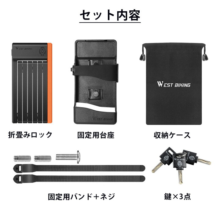 楽天市場】自転車 ロック チェーン ジョイントロック スネークロック 