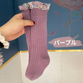 キッズ ハイソックス かわいい 花びら フリル ハイ ハイソックス 女の子 ベビー ソックス 赤ちゃん 靴下 ニット 綿 伸縮性 通気 おしゃれ くつ下 シンプル ニーハイソックス 無地 全6色 保育園 幼稚園 小学生 1歳から8歳 綿混 柔らか 女児