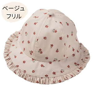 LbY Xq nbg 46cm 50cm 54cm 킢 t  UVJbg   t Ԃ xr[ nbg o ʉ ʊw s  C lC  Rbg100% Vv Ăh~ ΍Lnb