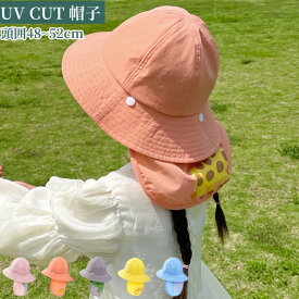 【スーパーSale限定 10%OFF】 キッズ ハット UVカット タレ付き こども用 帽子 日よけ帽子 日よけタレ 日よけカバー付き ハット キッズハット バケットハット 子供用 帽子 恐竜 女の子 男の子 UPF50+ 紫外線対策 キャンプハット アウトドア 幼稚園 小学校 小学生 保育園
