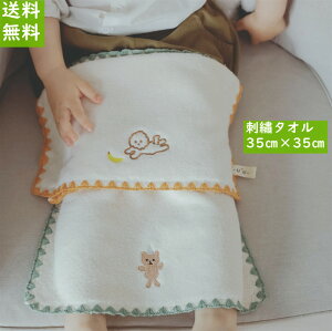 子供用 フェイスタオルの人気商品 通販 価格比較 価格 Com 子供用 フェイスタオルの人気商品 通販 価格比較 価格 Com