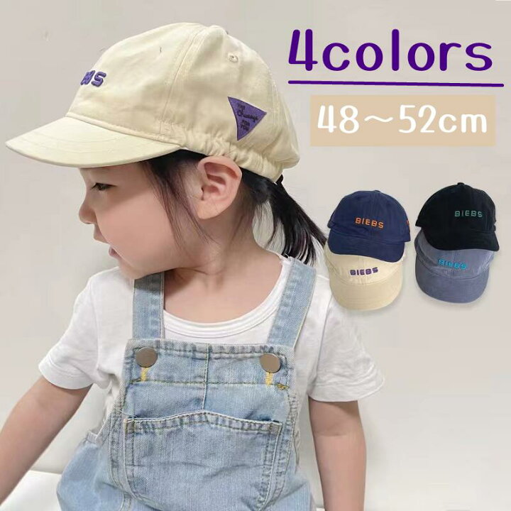 楽天市場 キャップ 女の子 男の子 おしゃれ 子供 野球帽 コットン 刺繍 2歳 6歳 子供用 帽子 つば付き 春 夏 秋 48 52cm 通園 通学 お出かけ ハット キッズ 綿 Uvカット 幼児 無地 ユニセックス ファッション 小物 ぼうし 可愛い 通気 サイズ調節可